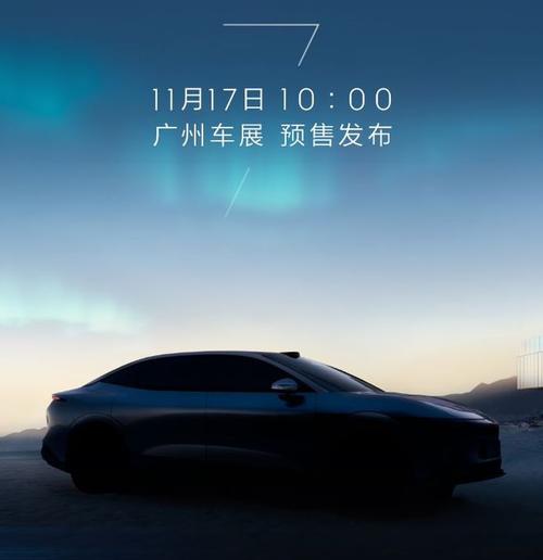 东莞东城区磊梦腾企业管理咨询极氪汽车发布智能汽车全域AI，比亚迪的未来服务提升用户体验